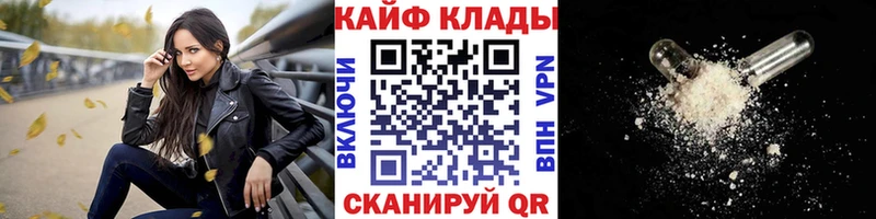 Купить закладку АМФ  Cocaine  ГАШ  Меф мяу мяу  Каннабис  A PVP  Рубцовск