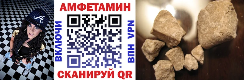 Купить где Рубцовск АМФЕТАМИН 98%