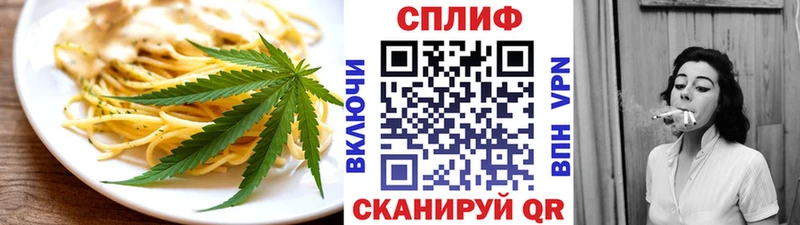 Еда ТГК конопля  Купить где  Рубцовск 