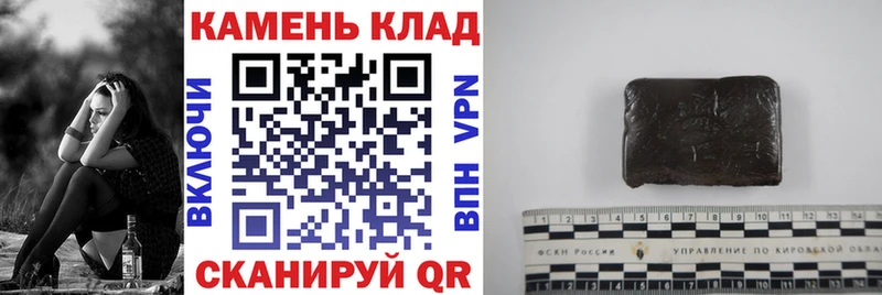 Купить закладки Рубцовск ГАШ гарик