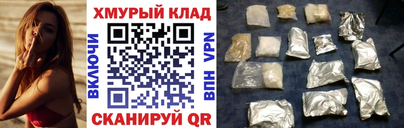 Героин Heroin  Купить закладки  Рубцовск 