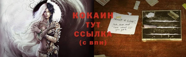 каннабис Лагань