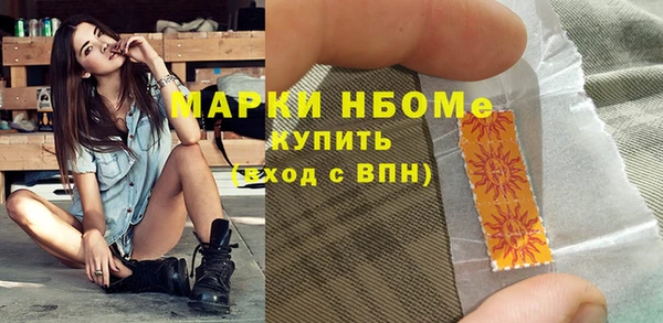 прущая мука Куйбышев