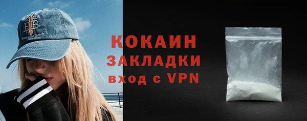 mdma Ладушкин