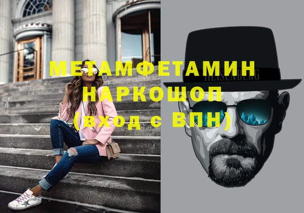 mdma Ладушкин