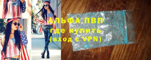 mdma Ладушкин