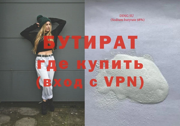 каннабис Лагань