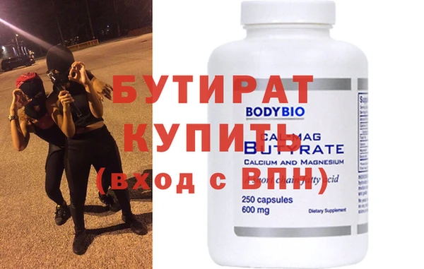 mdma Ладушкин