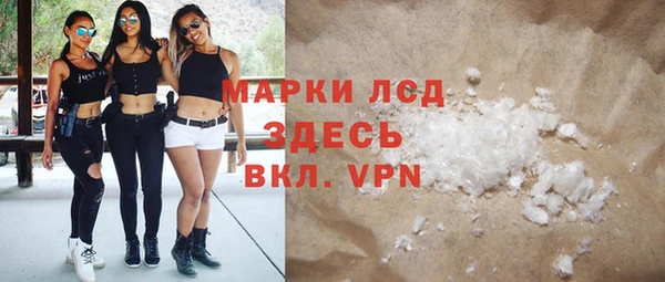 mdma Ладушкин