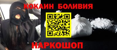 гидра Рязань