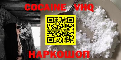 молекула духа Пугачёв