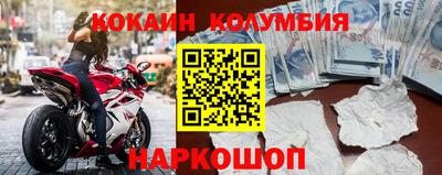 мескалин Рыбинск