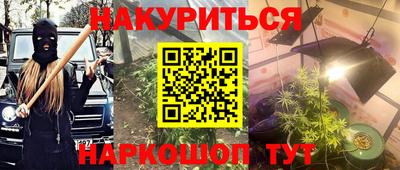 марки lsd Абинск