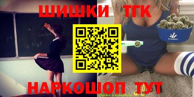 марки lsd Абинск