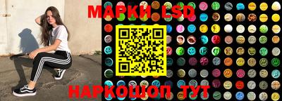 марки lsd Абинск