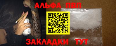 твердый Абакан