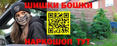 бошки Азнакаево