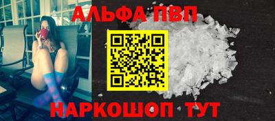 бошки Азнакаево