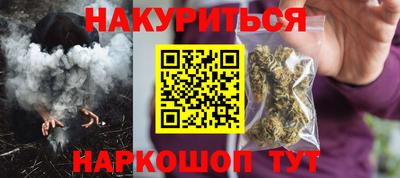мескалин Рыбинск