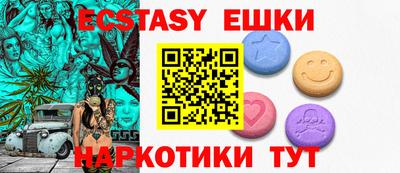 молекула духа Пугачёв