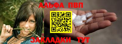 бошки Азнакаево