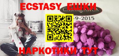 ALPHA-PVP Пушкино