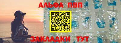 твердый Абакан