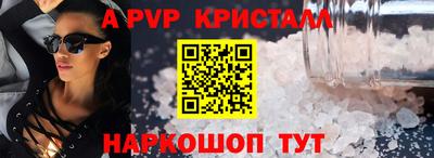 мескалин Рыбинск