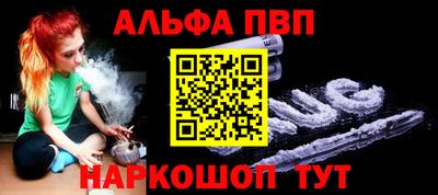 гидра Рязань