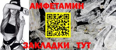ALPHA-PVP Пушкино