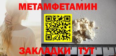 молекула духа Пугачёв