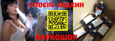 молекула духа Пугачёв