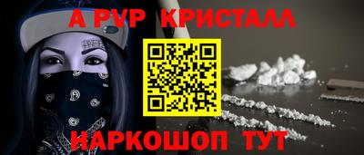 молекула духа Пугачёв