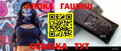 гидра Рязань