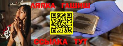 марки lsd Абинск