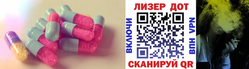 ЛСД экстази ecstasy  Купить где  Рубцовск 