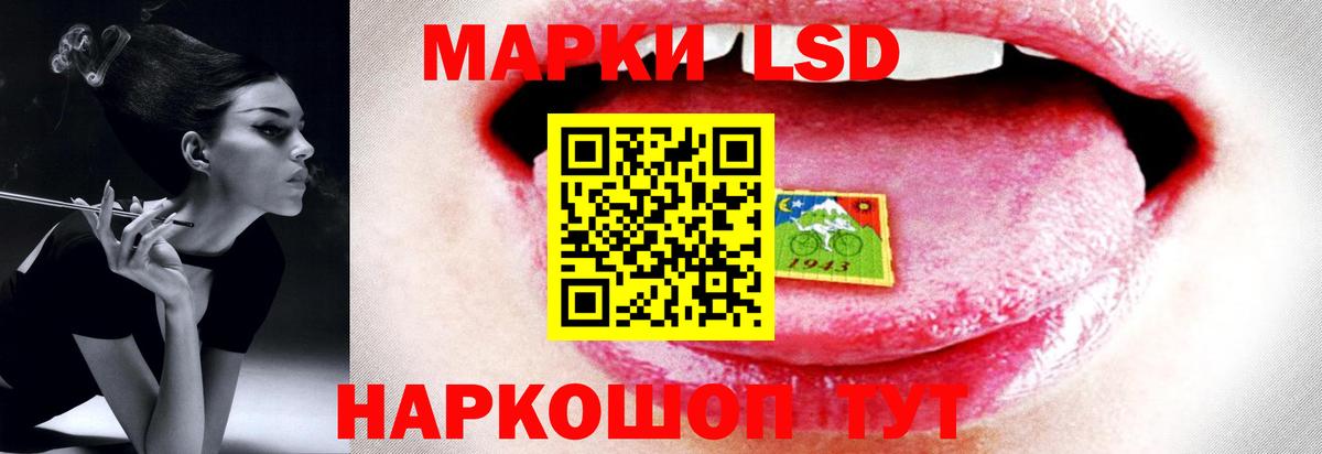 ЛСД экстази ecstasy  LSD-25 экстази кислота  Вход с VPN  Рубцовск 