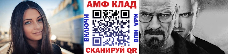 Купить закладки  Рубцовск  Метамфетамин мет 