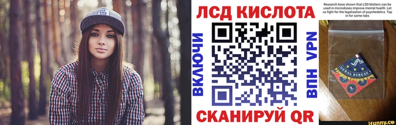 Купить  Рубцовск  Марки N-bome 1,5мг 