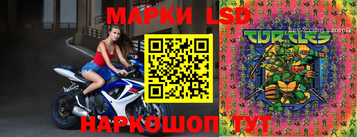 Марки NBOMe 1,5мг  Марки 25I-NBOMe  Рубцовск  купить закладку  Марки NBOMe 1,5мг 