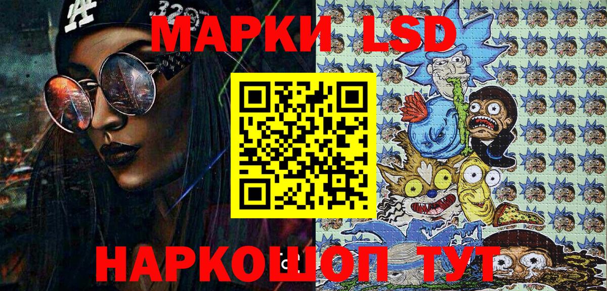 Марки N-bome 1,5мг  Марки N-bome 1,5мг  Марки NBOMe  Вход с VPN  Рубцовск 