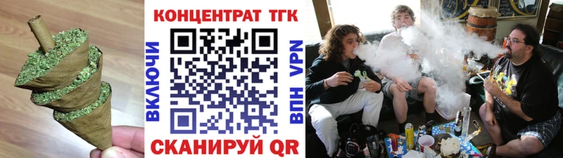 Дистиллят ТГК гашишное масло  Купить  Рубцовск 