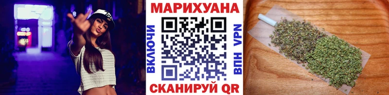 Купить  Рубцовск  Бошки марихуана семена 