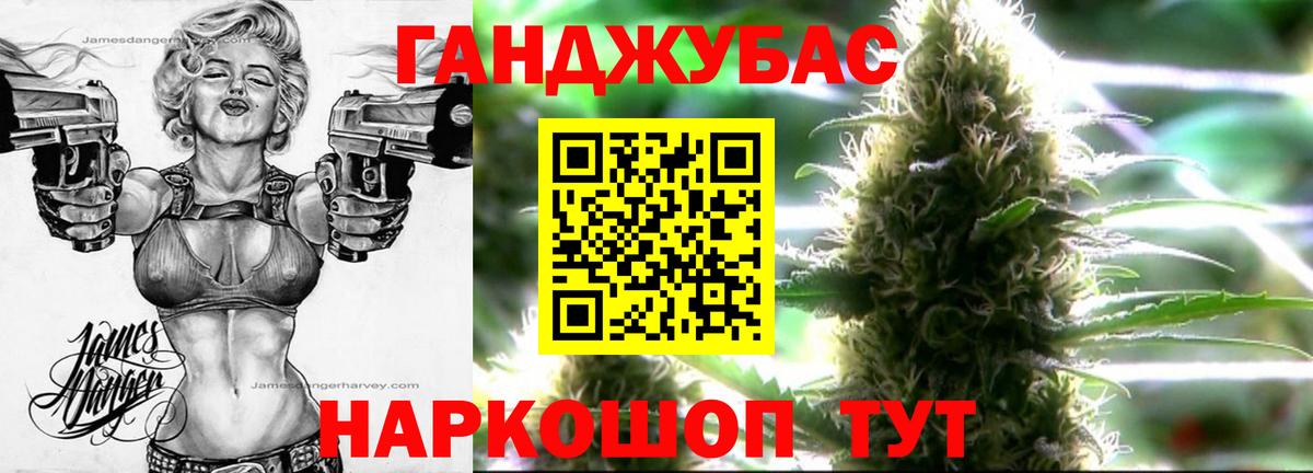 Рубцовск  Конопля ГИДРОПОН  Марихуана планчик  Вход с VPN  Бошки марихуана THC 21% 