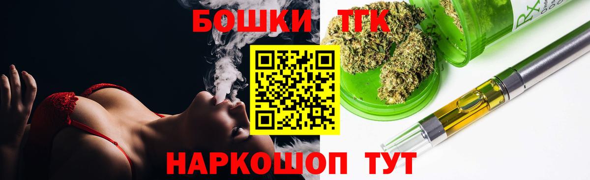 Марихуана ГИДРОПОН Рубцовск